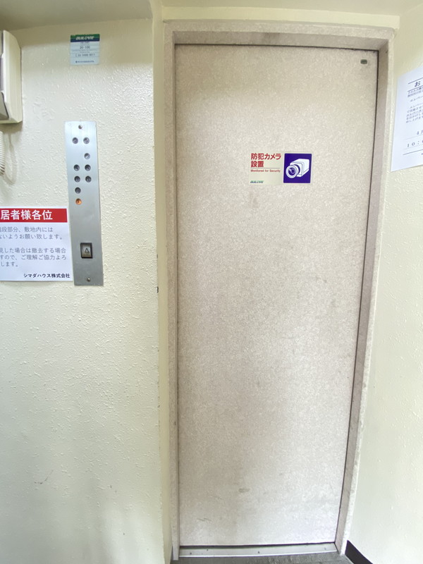 ドエル大橋201の室内9