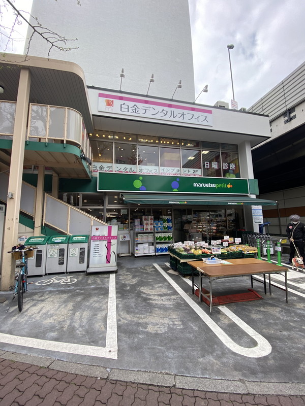 WHITE HILL (ホワイトヒル)202の室内7