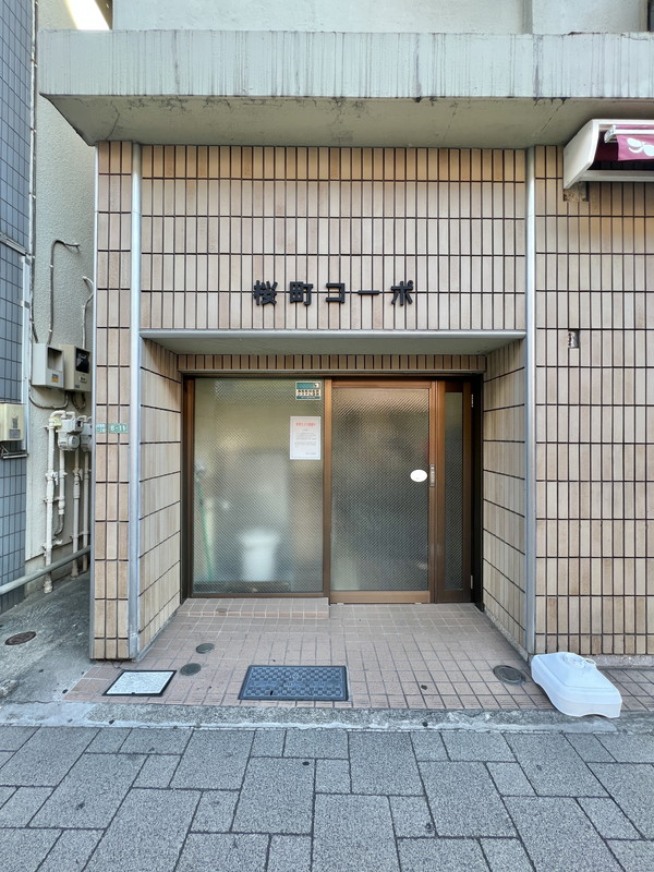 桜町コーポ206の室内11
