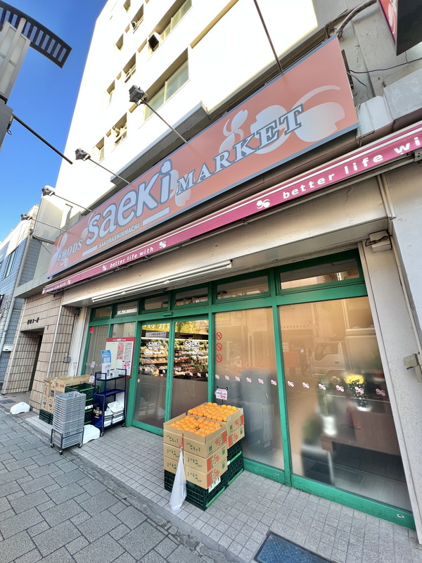 桜町コーポ206の室内12