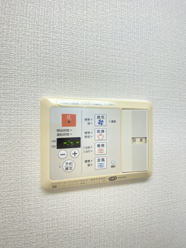 ジョイヒルズ南平台101の室内11