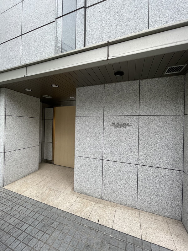 HF青葉台レジデンス703の室内11