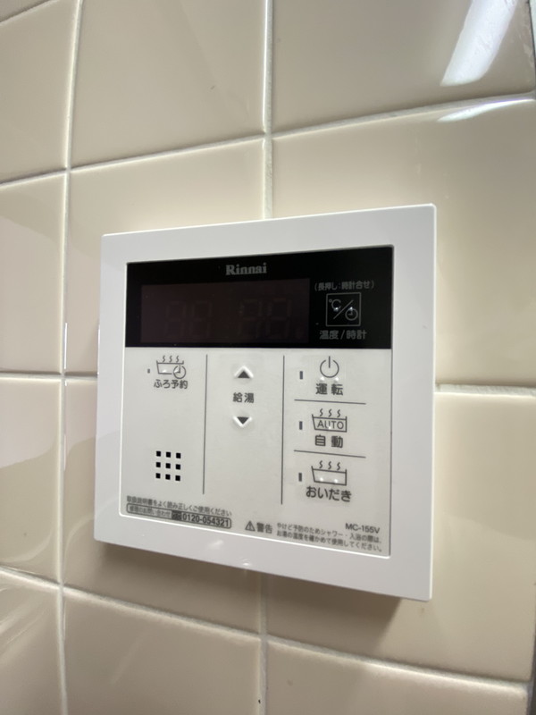 五反山ヒルズ102の室内12