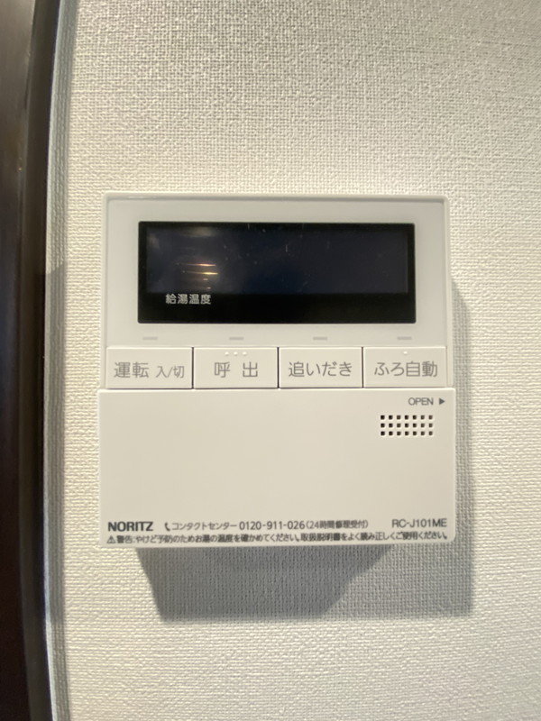 HF世田谷上町レジデンス401の室内9