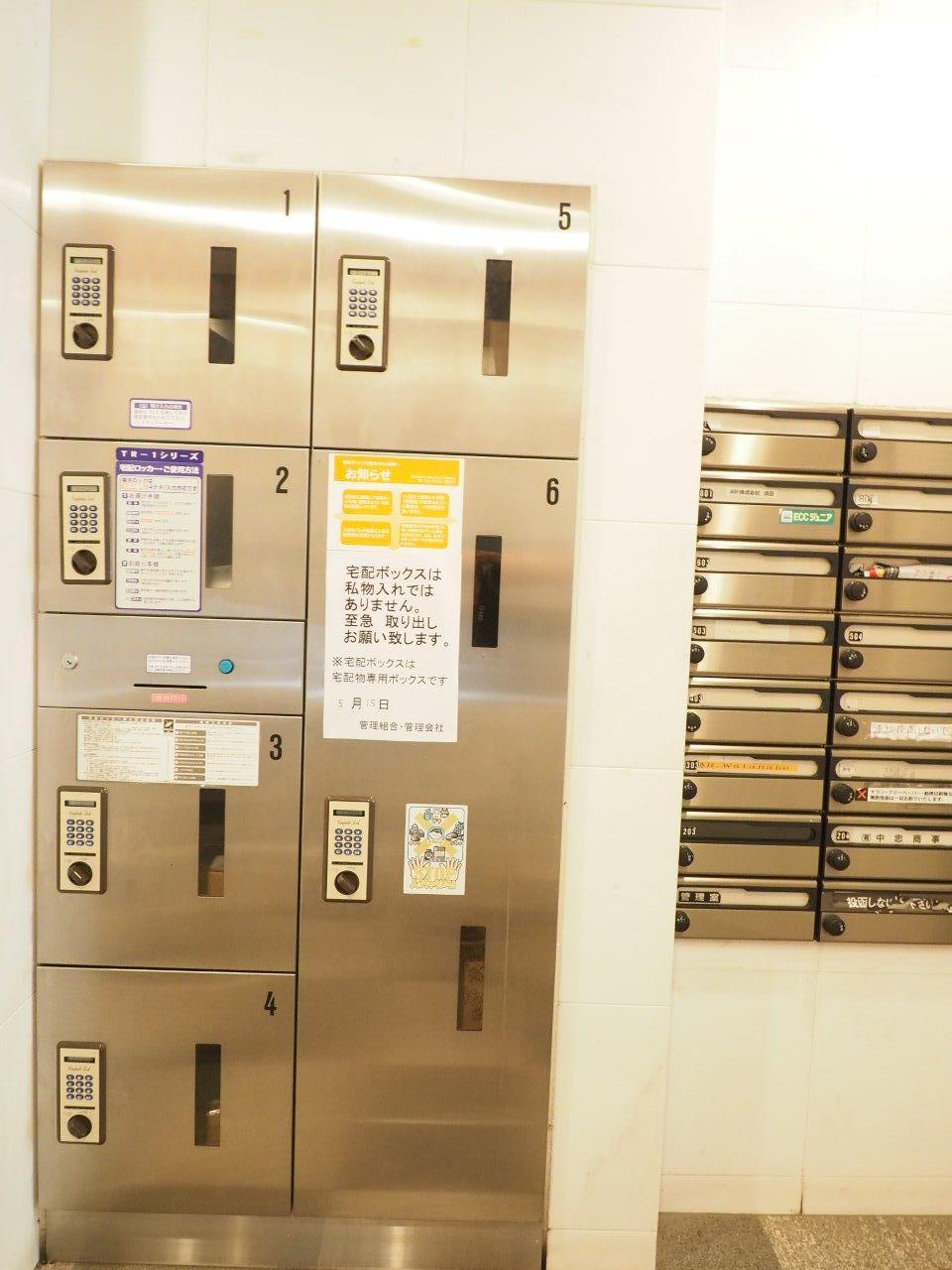 ダイナシティ三軒茶屋504の室内11