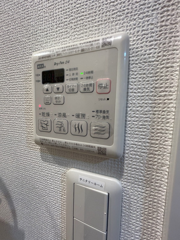 ステージグランデ三軒茶屋アジールコート603の室内9