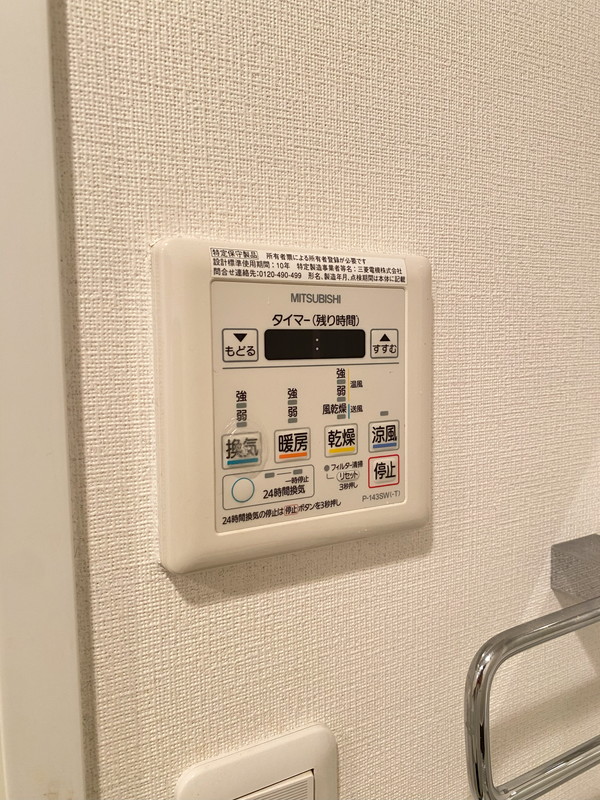 グランデュオ駒沢Ⅱ304の室内13