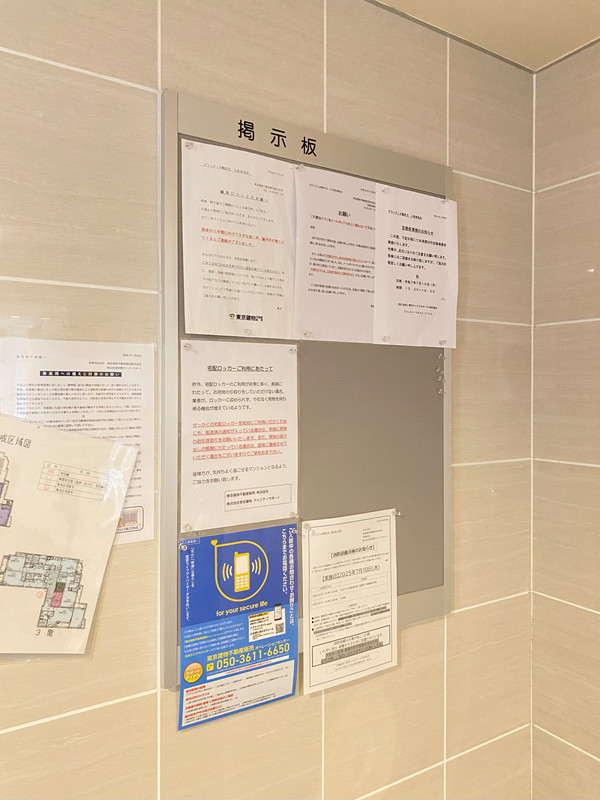 グランデュオ駒沢Ⅱ304の室内14