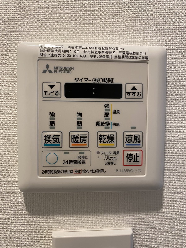 Long island Ebisu(ロングアイランド恵比寿)567459520の室内10