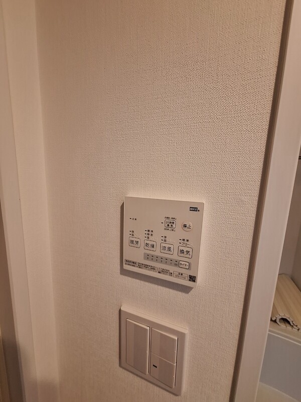 マンションパークサイド303の室内11