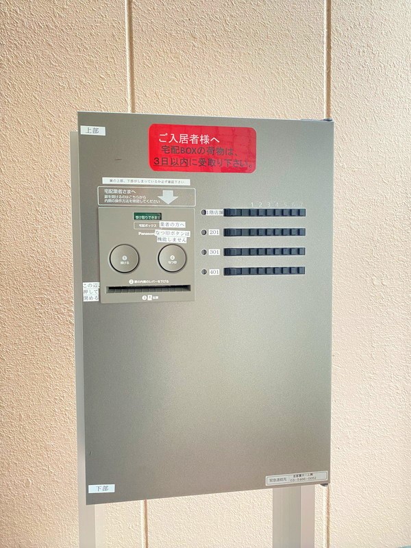 エクセルカーナ401の室内12