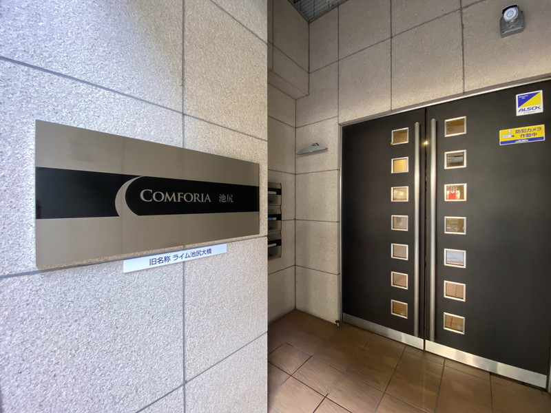コンフォリア池尻304の室内4