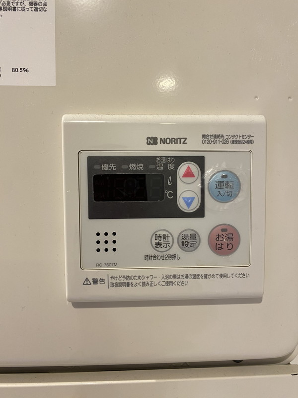 EXAM駒場東大前403の室内34
