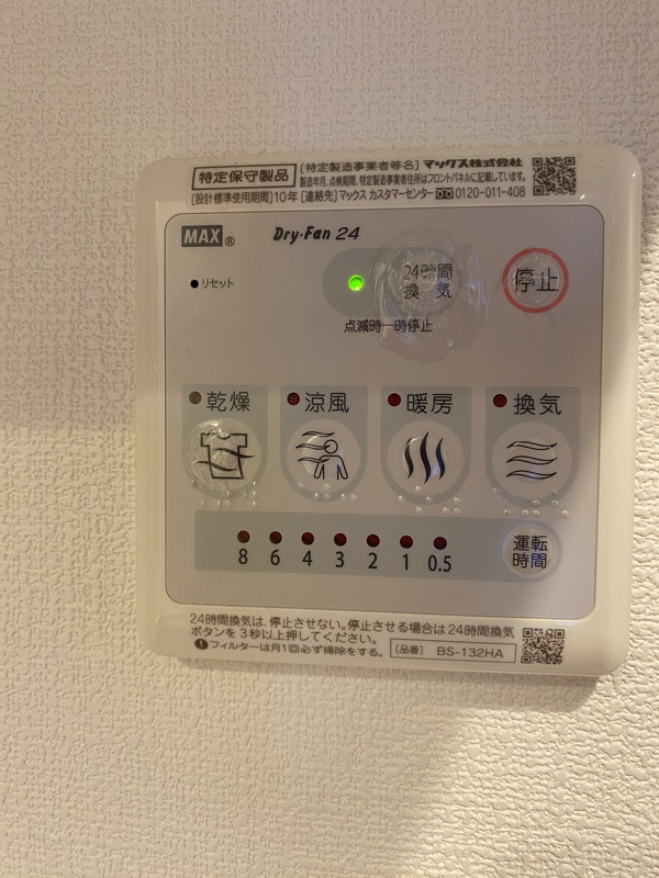 EXAM駒場東大前403の室内33