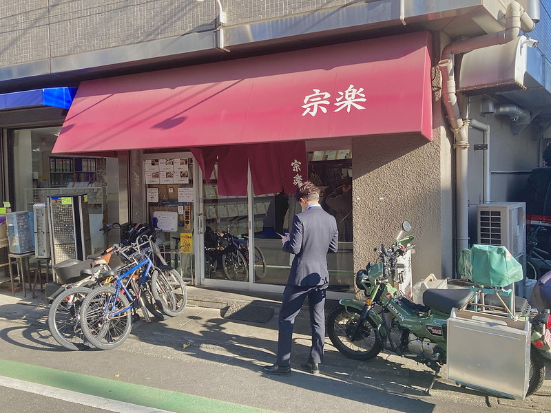 アパートメンツ東山303の室内13