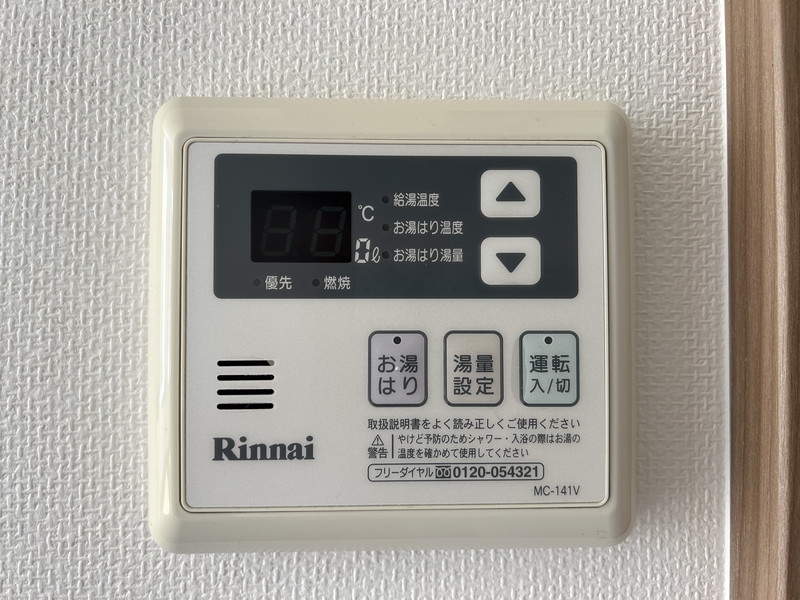 EXAM用賀（エクサム用賀）405の室内11