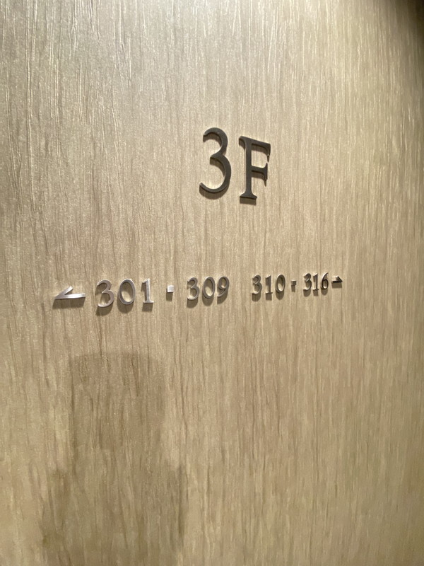 ザ・パークハビオ三軒茶屋315の室内13