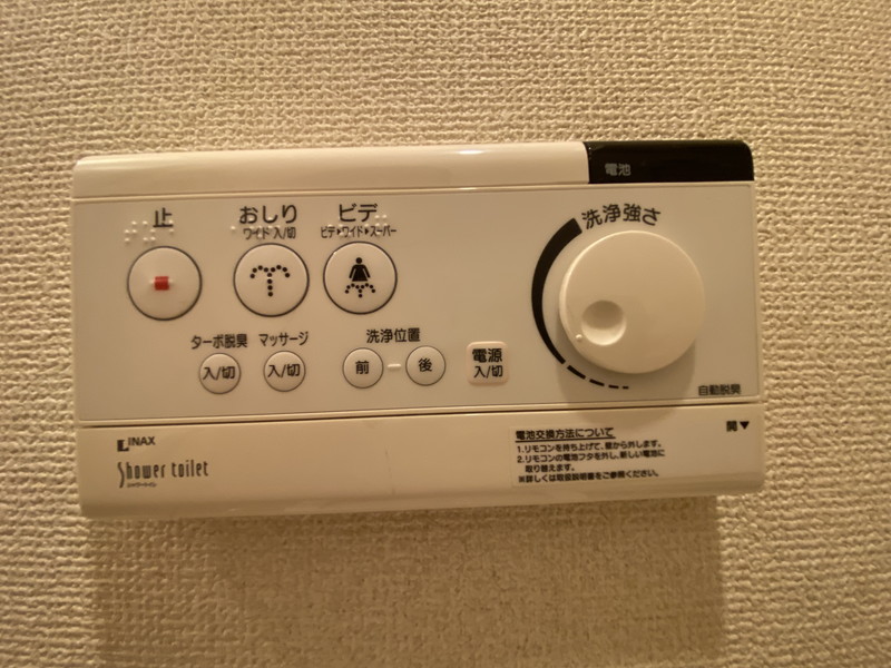 メゾン・ド・クリスタル207の室内14