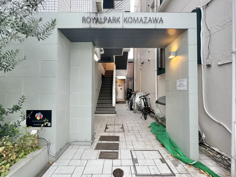 ロイヤルパーク駒沢402の室内12