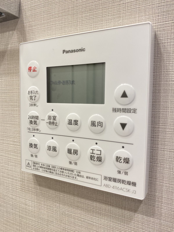 ドレッセ都立大学203の室内12