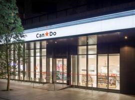 カーサ・アニール302の室内7