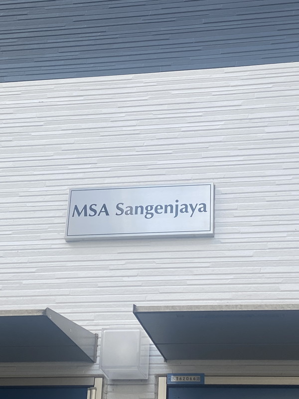 MSA Sangenjaya101の室内9