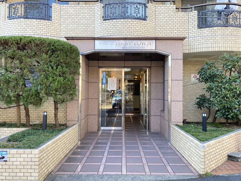 ハイタウン学芸大学402の室内2