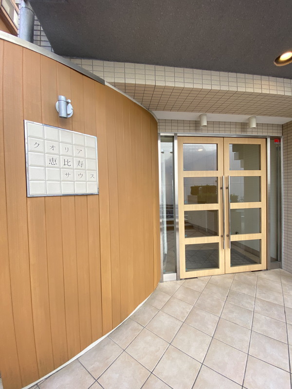 クオリア恵比寿サウス304の室内12