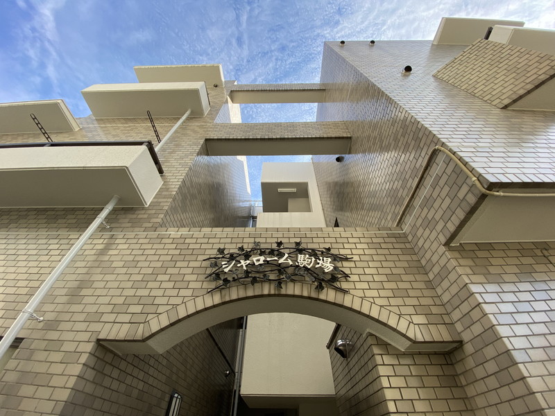 シャローム駒場201の室内1