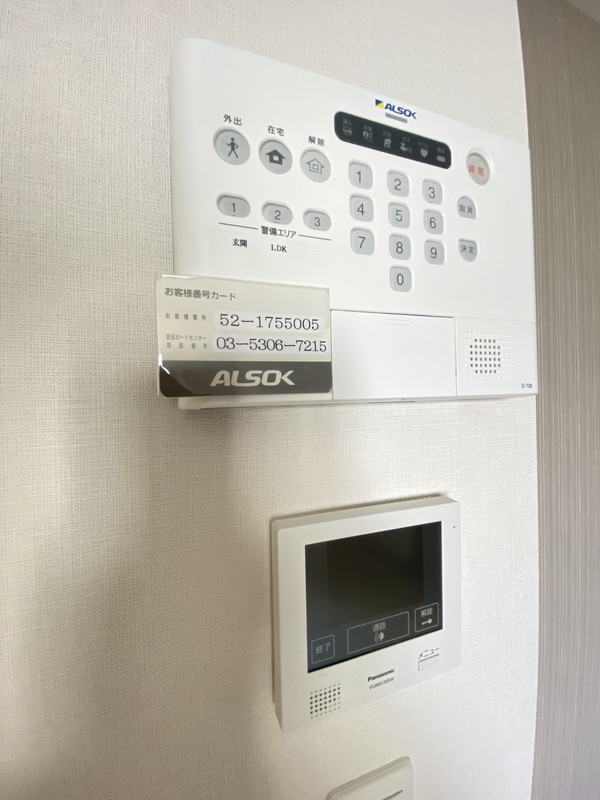 コリンシア202の室内9