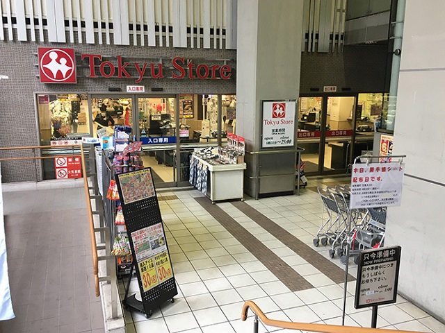 菱和ステーションプラザ学芸大学301の室内12