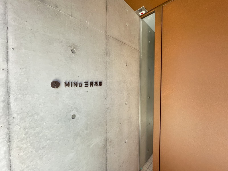 MiNo三軒茶屋（ミノ三軒茶屋）101の室内2