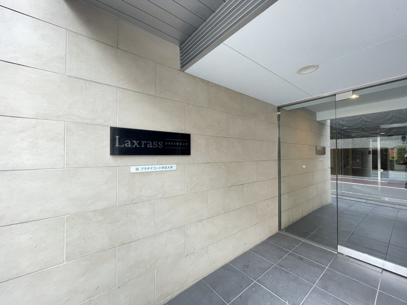 ラクラス学芸大学305の室内2