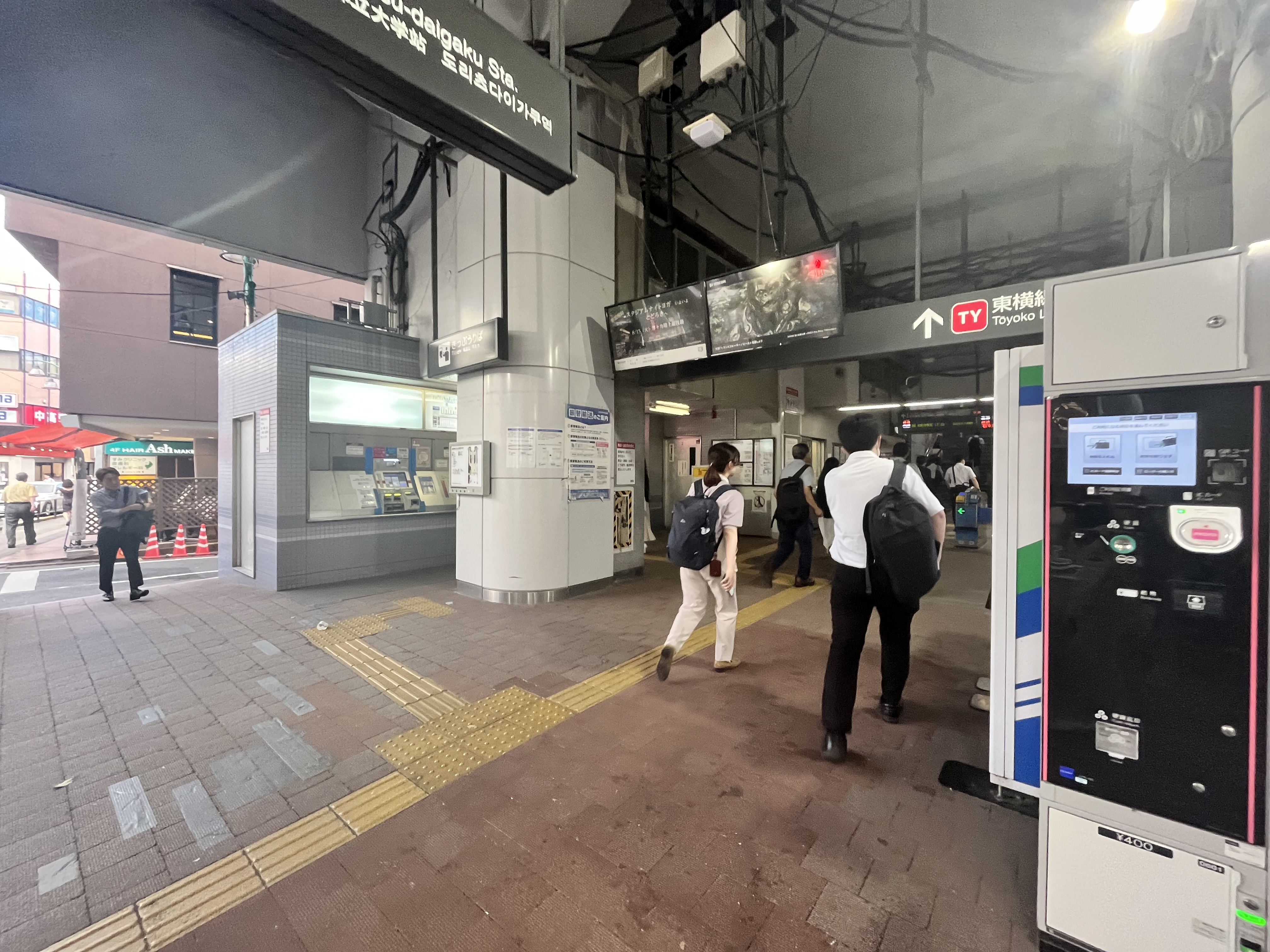 DRホームズ都立大学104の室内18