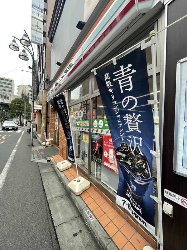 DRホームズ都立大学104の室内10