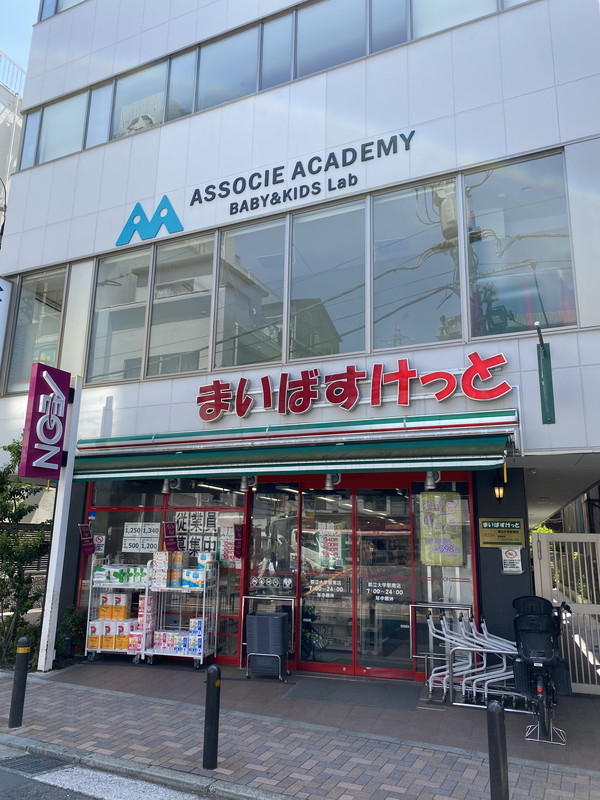 DRホームズ都立大学104の室内13