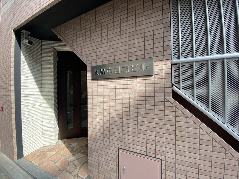 KM中目黒ビル401の室内10