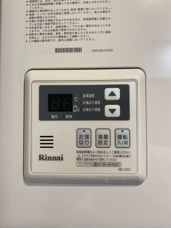 ルクレ三軒茶屋南302の室内10