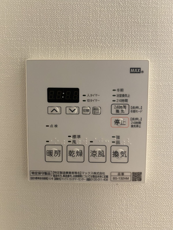 ルクレ三軒茶屋南302の室内9