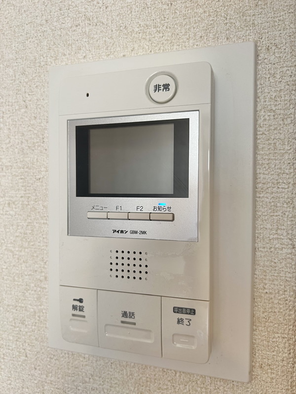精養堂アパートメンツ202の室内10