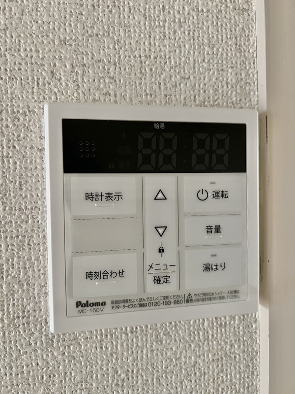 ロイヤルハイツ203の室内9