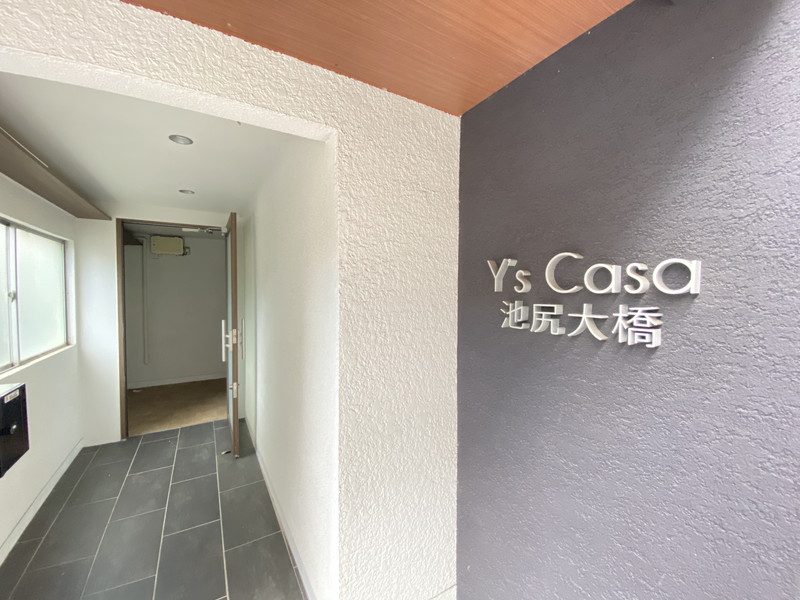 ワイズカーサ池尻大橋201の室内10