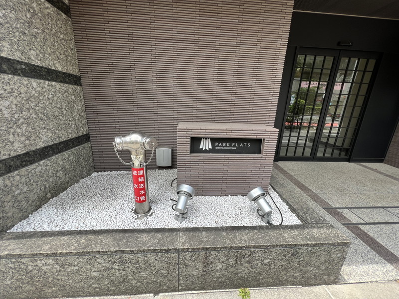パークフラッツ渋谷代官山502の室内2