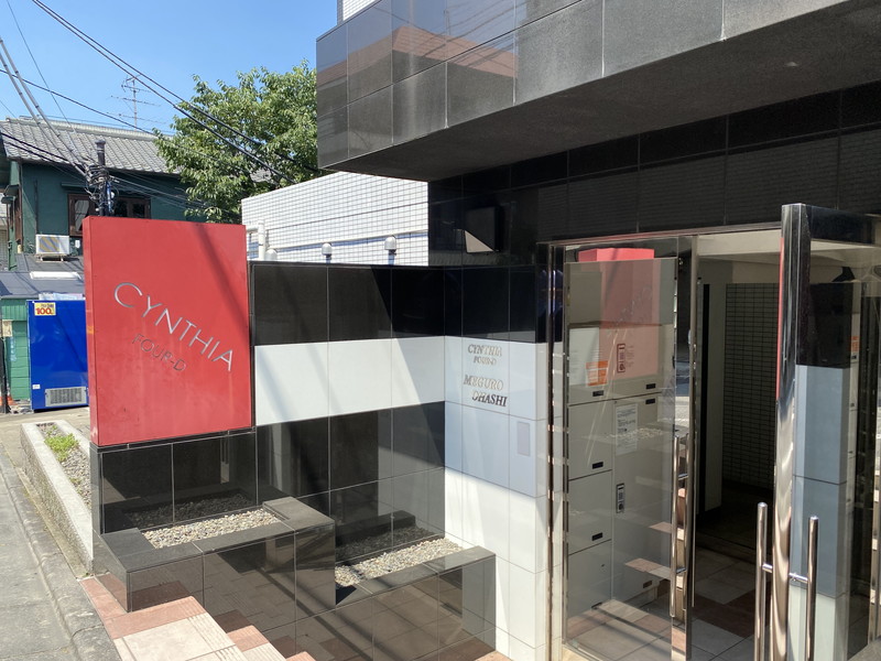 シンシアフォーディ目黒大橋503の室内2