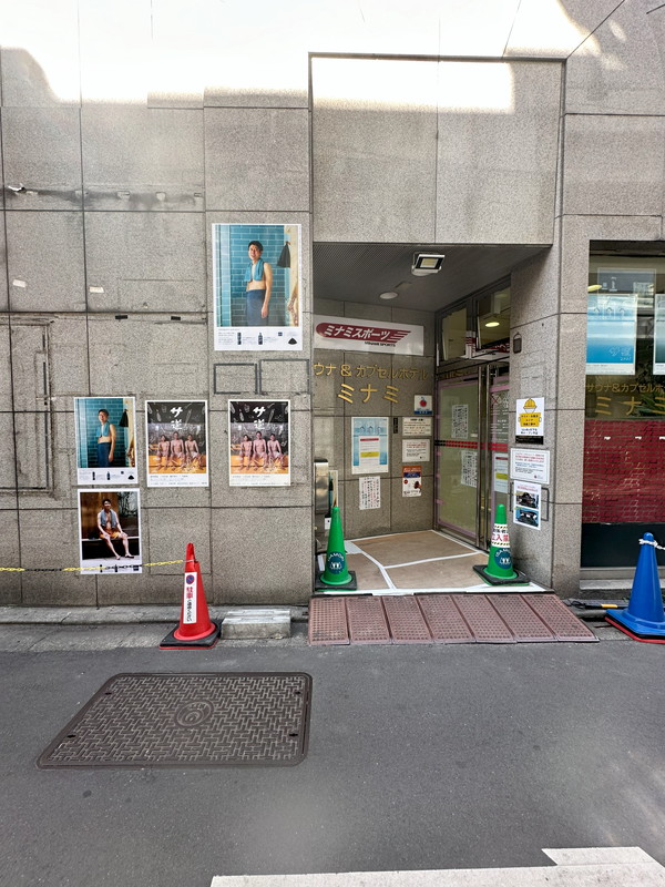 セントラルプラザ学芸大学103の室内16