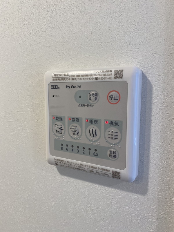 ASTILE三軒茶屋Ⅳ（アスティーレ三軒茶屋Ⅳ）304の室内9