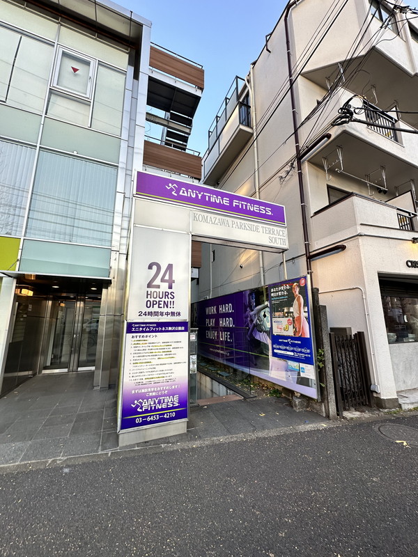 ロイヤルパーク駒沢302の室内12