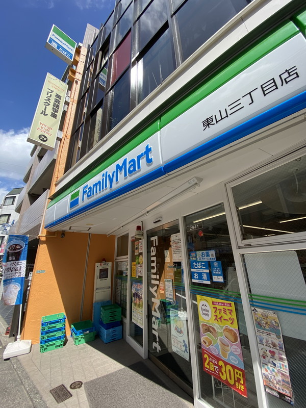 コモド目黒東山202の室内7