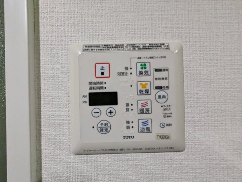 PREMIUM CUBE三宿(プレミアムキューブ三宿)208の室内34