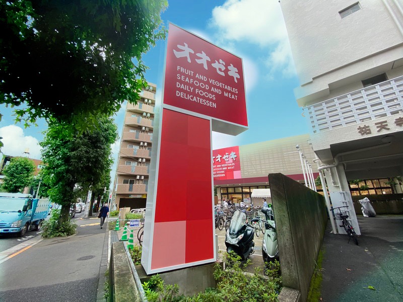 中目黒参番館302の室内3